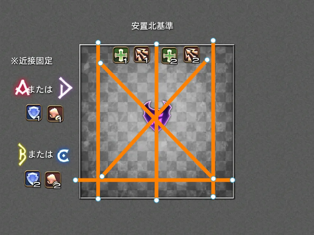 战术板预览
